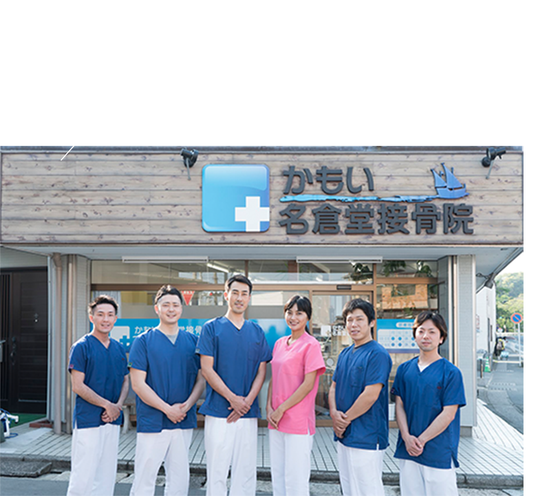 Membuka klinik ortopedi Kamoi Nagura Membuka pusat rehabilitasi (Rehabilitation Center) Kamoi Nagura Membuka klinik osteopati Yokosuka Nagura